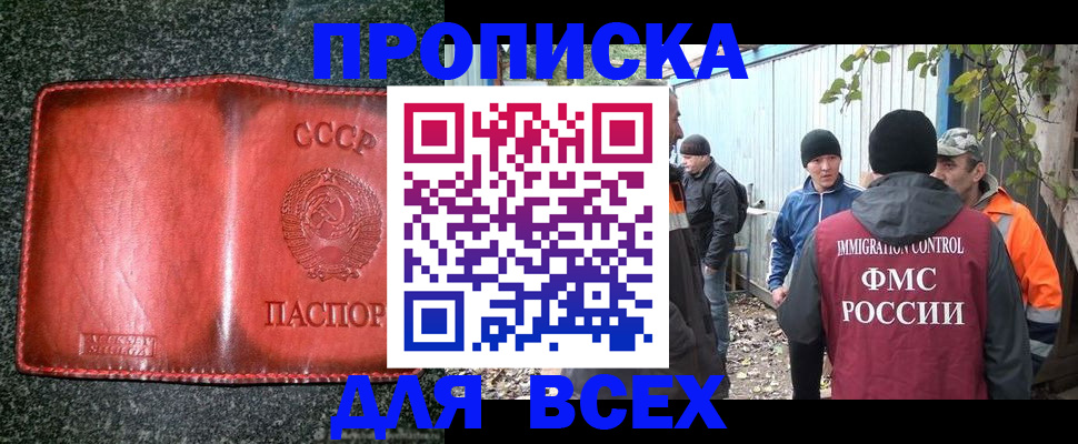 временная регистрация поиск в Изобильном