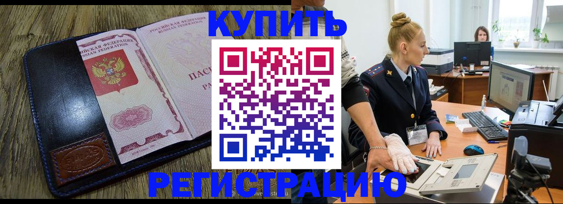 пропишу в квартире в Изобильном