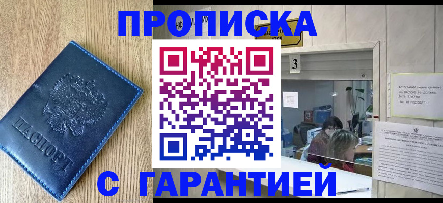 временная регистрация госуслуги в Изобильном