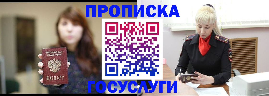 регистрация для дет. сада в Изобильном