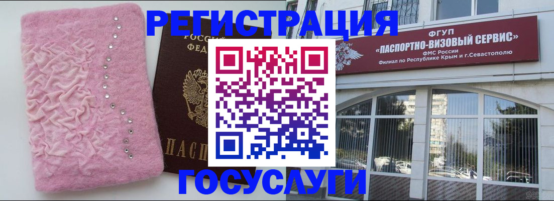 временная регистрация поиск в Изобильном